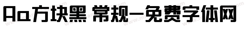 Aa方块黑 常规字体转换